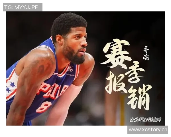 攻防兼备保罗乔治全场表现出色关键时刻上篮助力球队胜利