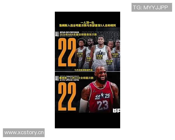 詹姆斯第四节表现惊艳恩比德全场状态低迷数据对比引发热议