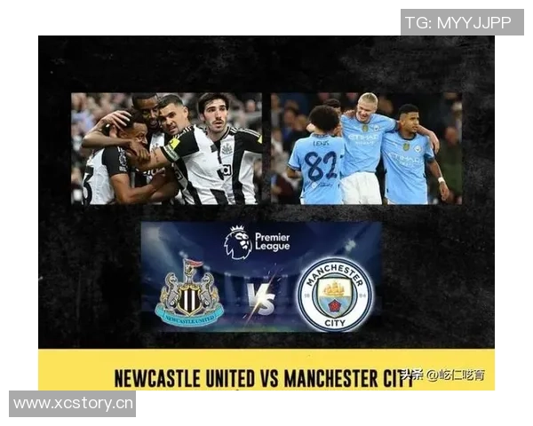 曼城输给纽卡影响争冠形势错失追赶阿森纳良机 曼城输给纽卡影响争冠形势错失追赶阿森纳良机